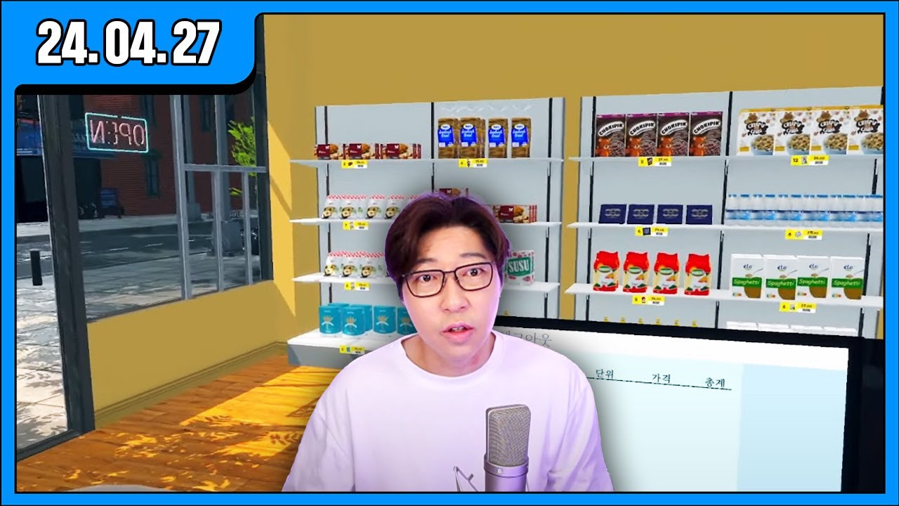 [대도LIVE] 게임 방송입니다! (24.04.27)