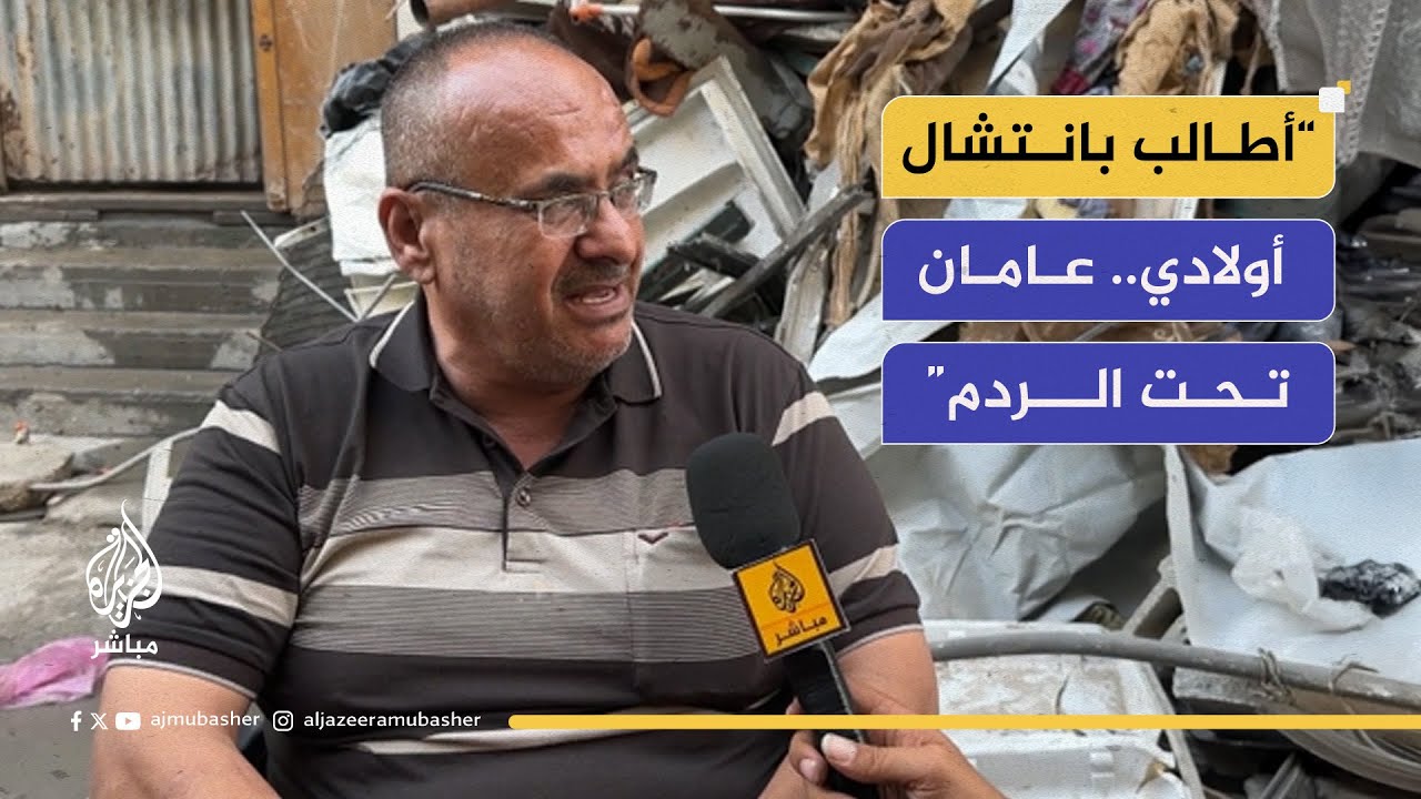 مجزرة حيّ الدرج.. أب فقد عائلته كاملة يعود إلى ركام منزله