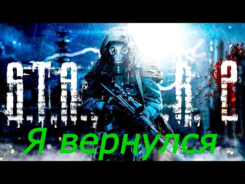 Игрофильм► Чернобыль►Новые люди среди нас►прохождение CHERNOBYLITE #8
