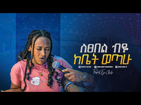 ቪዲዮ: የጨረቃ ተልዕኮ “ቻንግ -5” (ቻይና)