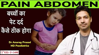 Treating Abdominal Pain | Management of Abdominal Pain in Kids | How to Fix Tummy Ache | Dr. Anur... screenshot 2