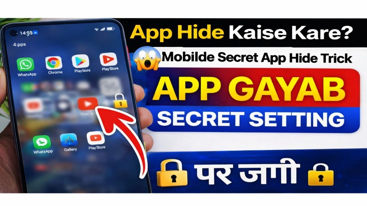 Mobile Me App Hide kaise kare | how to hide mobile app | phone se app ...