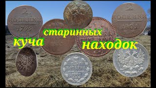 два урочища подарили много находок