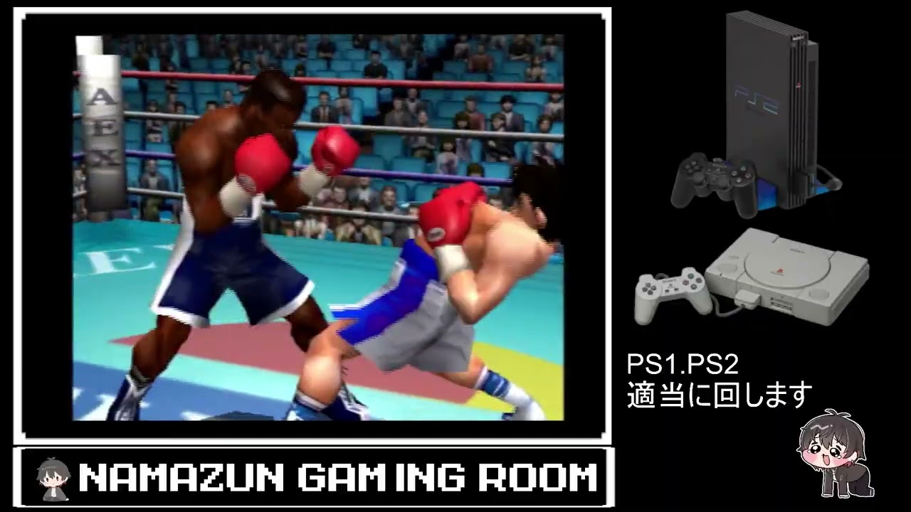 PS2 はじめの一歩 VICTORIOUS BOXERS - YouTube