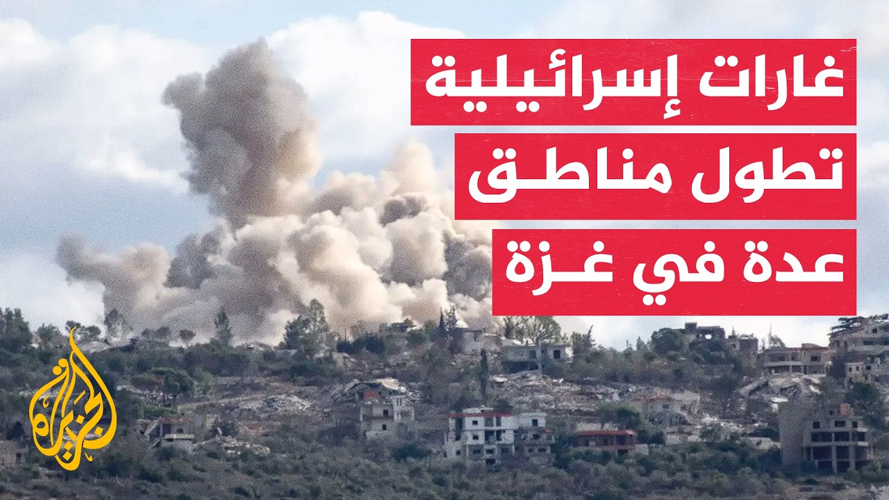 ��� �������� ������ ������� ��������� ������ �� ���� ������ ����� - ����� �� ���
 - نشر قبل 12 دقيقة