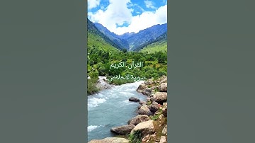 #سورة_الإخلاص #ikhlas #egzonibrahimi #القرآن_الكريم #اللهم_صل_وسلم_على_نبينا_محمد #hearttouching