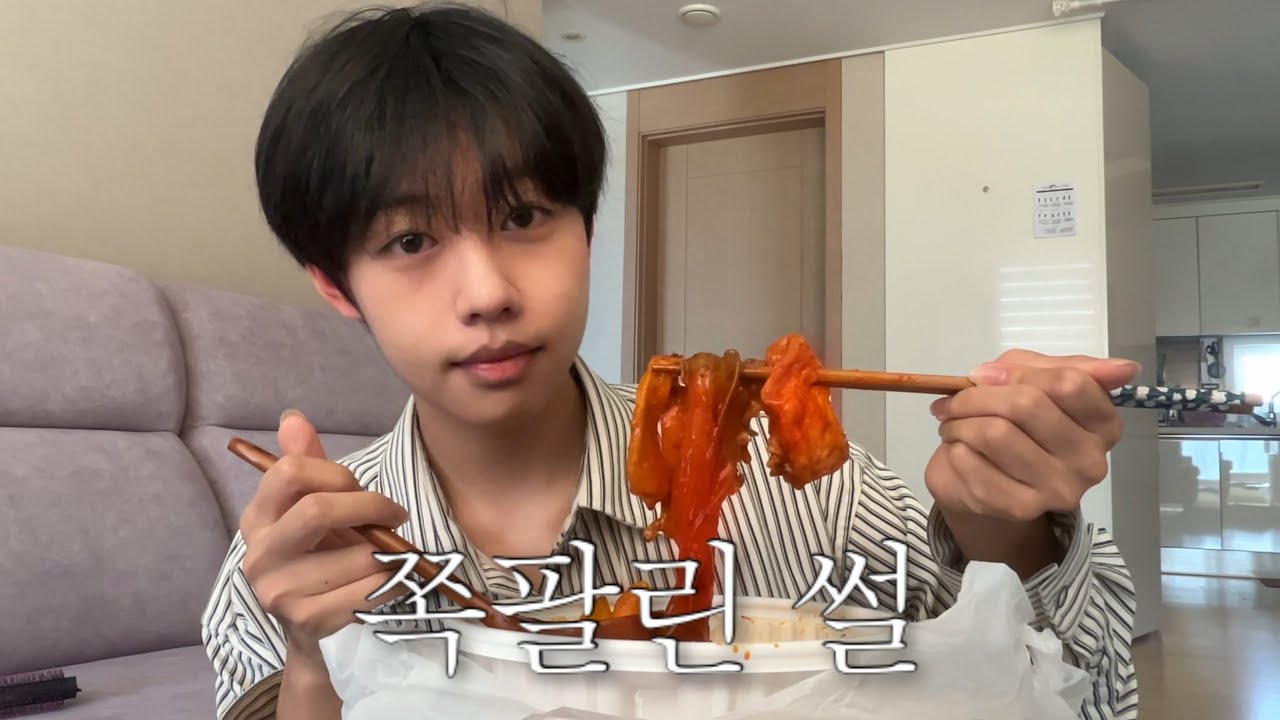 마라엽떡 먹으면서 역대급 쪽팔린 썰 풀기