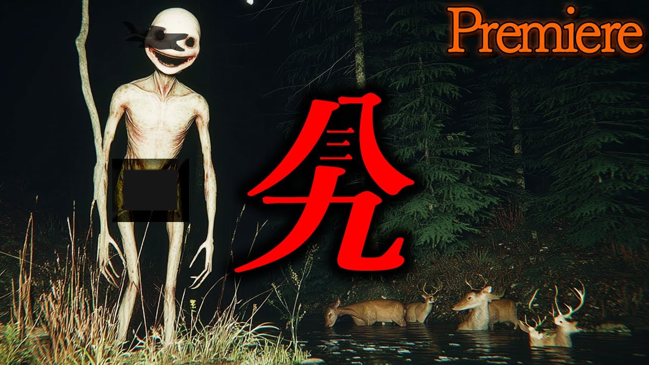 【八九三】冬ざれに聴きたい怖い話78【ゆっくり怖い話】