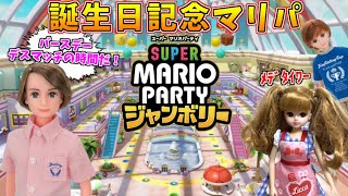 愛の戦士チャンネルの配信のサムネイル画像