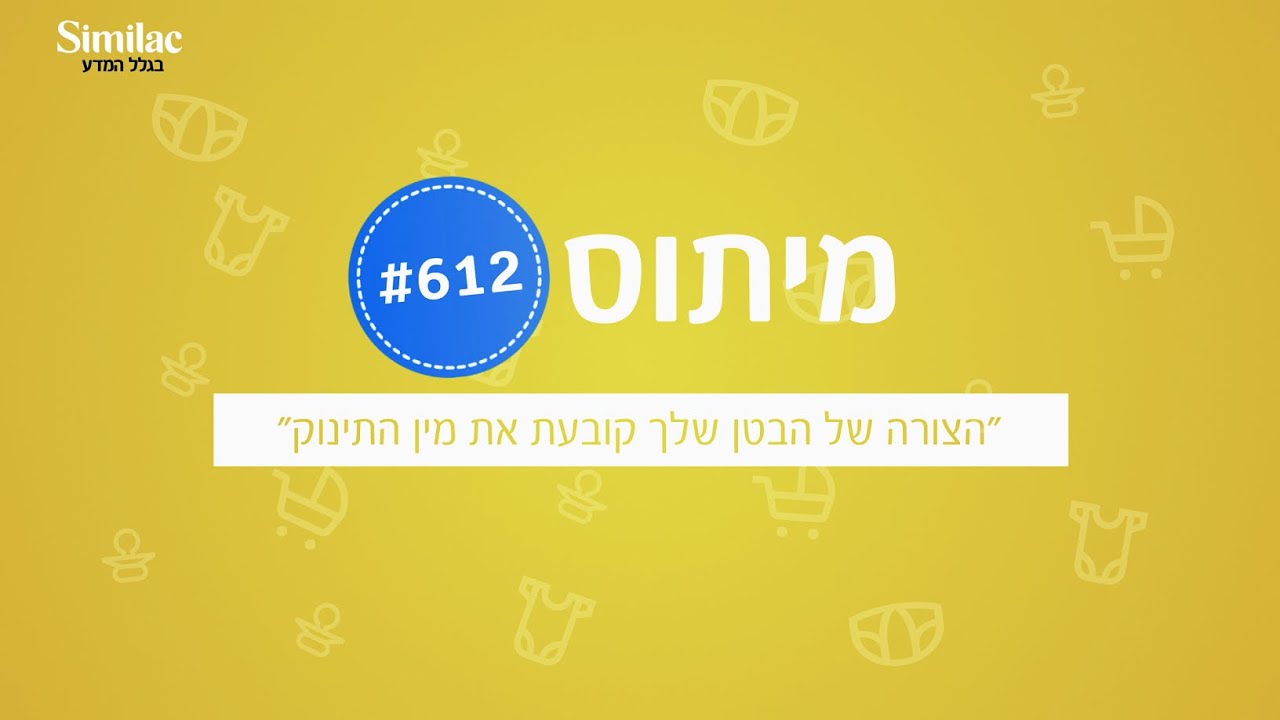 מתי