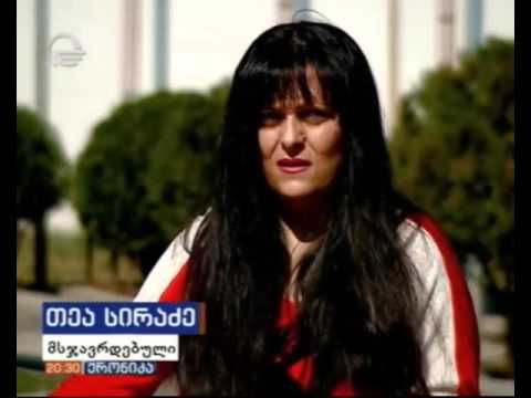 8 მარტი ქალთა კოლონიაში