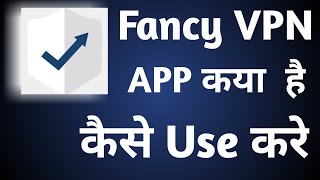 Fancy light VPN kya hai kaise use Karen. || how to use fancy light VPN kya hai kaise use kare , || 😕 screenshot 5