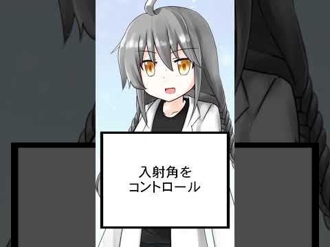 【ショート虚言】水の上を走る方法（真ルート） #shorts #vtuber
