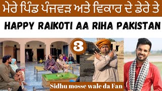 Mere pind Panjwar Prohne | Vlog 3 | Happy Raikoti aaye ga Pakistan