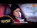 Nayantara - Full Episode | 23 June 2022 | Sun Bangla TV Serial | Bengali Serial