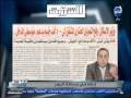 صوت الناس قراءة فى صحافة اليوم اعترافات 300 جنية ايجار المتظاهر فى مسيرات الاخوان 