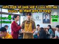 Part 4 - Wealthy Boy Looted by His Brother Now He is Working As | Series Explained in Hindi & Urdu