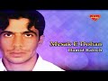 Hamid Baloch Mesak E Dohan Balochi Regional Songs Hamid Baloch Mesak E Dohan Balochi Regional Songs