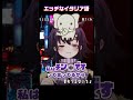 エッチなイタリア語講座【配信切り抜き/Vtuber】