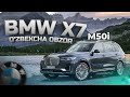 2021 BMW X7 M50i NING QISQACHA OBZORI