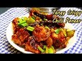 Crispy Reasturant style Chilli Paneer | Easy Chilli Paneer Recipe | MadhurasRecipe | Ep - 638