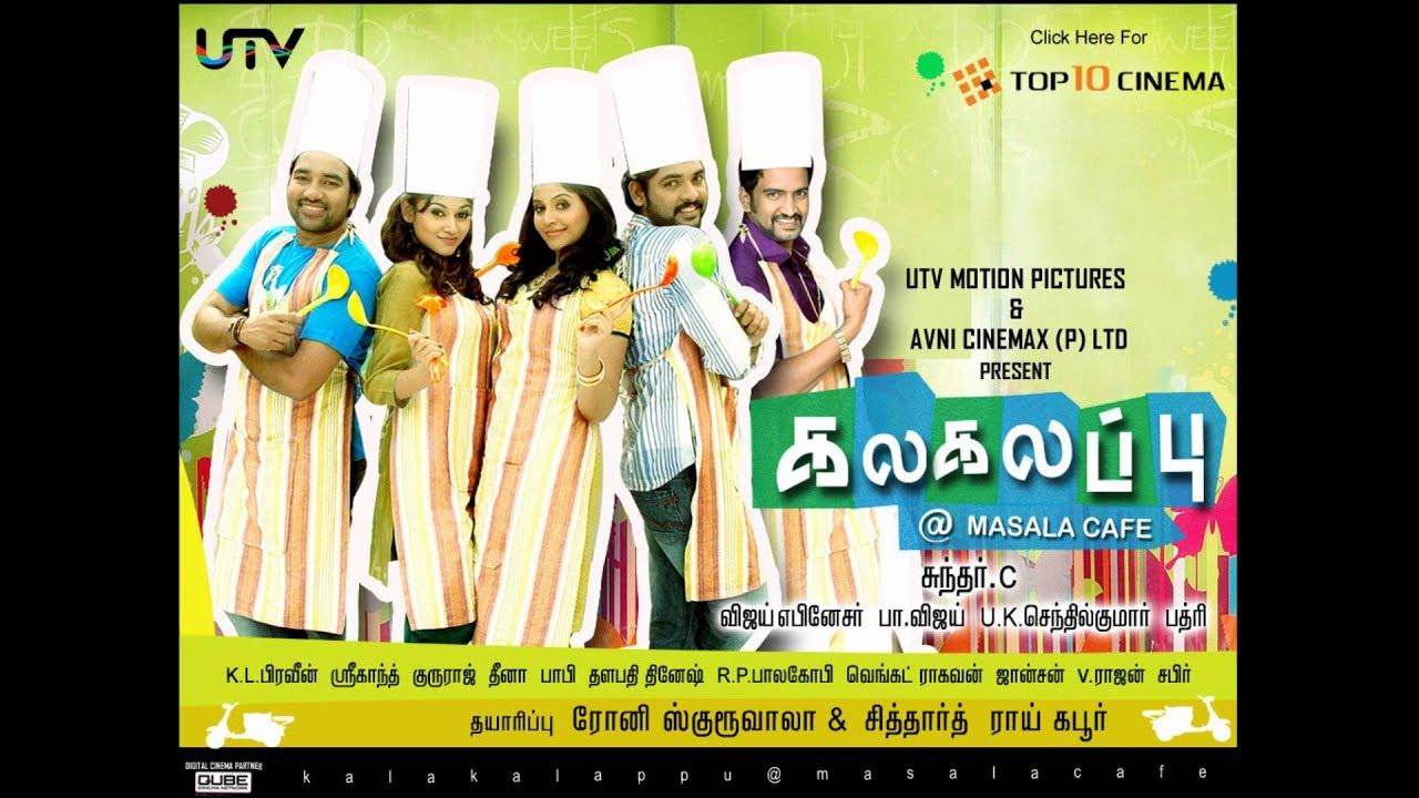 Angelina - Kalakalappu @ Masala Cafe Angelina - Kalakalappu @ Masala Cafe