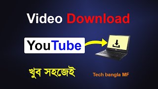 How to Download youtube video in pc 2023 || tech bangla mf screenshot 3