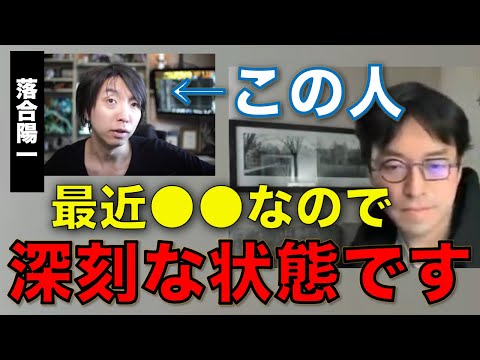 【成田悠輔】落合陽一は深刻な状態です 「目つきがヤバくてガチで心配です」【切り抜き/落合陽一/人間ドック/武田双雲】