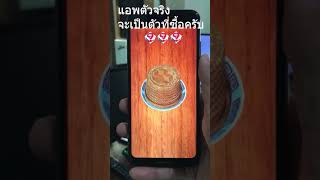 การติดตั้งแอพ #สูตรไฮโล screenshot 1