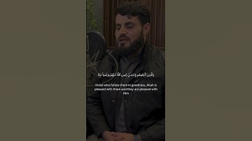 Surah At-Tawbah Verse 9:100 ┃سورة التوبة الآية 9:100