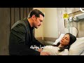 مسلسل حلم اشرف الحلقة 28 اعلان 1 مترجم للعربية HD 
