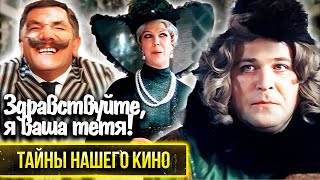 "Здравствуйте, я ваша тётя!": почему Александр Калягин невзлюбил тётушку Чарли?