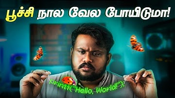 What is Debugging | Explained in Tamil