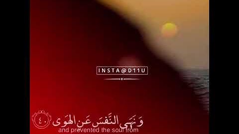 تلاوة مبكية للقارئ :إسلام صبحي وَأَمَّا مَنْ خَافَ مَقَامَ رَبِّهِ وَنَهَى النَّفْسَ عَنِ الْهَوَىٰ.