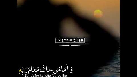 تلاوة مبكية للقارئ :إسلام صبحي وَأَمَّا مَنْ خَافَ مَقَامَ رَبِّهِ وَنَهَى النَّفْسَ عَنِ الْهَوَىٰ.