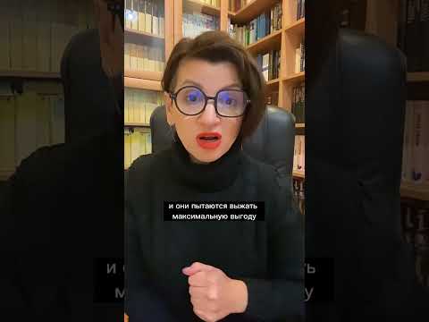 Чего опасаться при