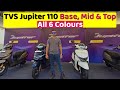 New TVS Jupiter 110 - All Variants, Colors | सभी वेरिएंट्स और उनके फीचर्स