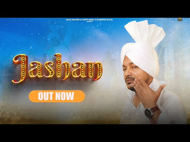 Jashan ( Official Video ) Gurmukh Doabia | Punjabi song 2024 class=