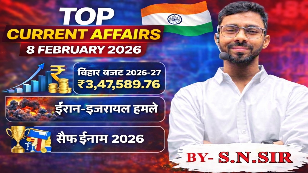 DAILY CURRENT AFFAIRS \\ 08 FEBRUARY 2026 \\ BY SN YADAV