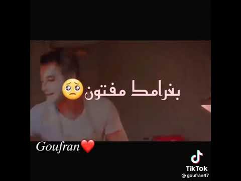 نحبك يا مجنون