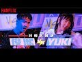 阿翰po影片 │週年特別企劃－日韓大對決 JPOP v.s. KPOP ( ft.博恩 / Julia)