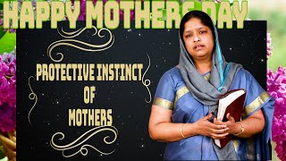 Protective instinct of Mothers - Short Christian Message by Pastor Suneetha Vattiprolu || MothersDay