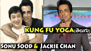 Kung Fu Yoga Telugu  | Kung Fu Yoga Telugu Movie Press Meet | Jackie Chan, Sonu Sood | Bullet Raj