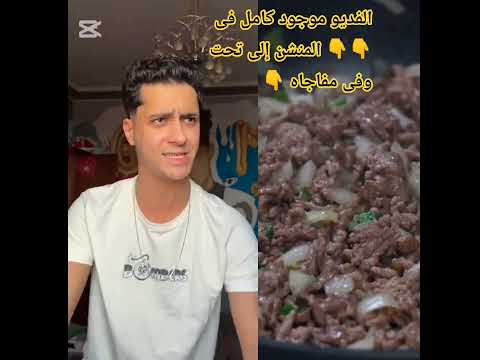 تريند يوجو هى هى ياىى مين عمل التريند ده خالد بيبو بتحبو خالد بيبو ولا القيصر ولا رامز جلال ولا مستر