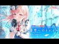 【ガルパ】Morfonica『蒼穹へのトレイル』(難易度別 4画面ver)【BanG Dream!】