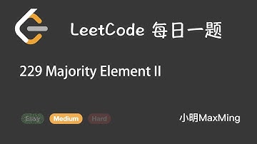 LeetCode 每日一题 Daily Challenge 229 Majority Element II