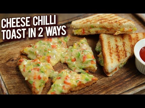 Cheese Chilli Toast Recipe In 2 EASIEST Ways - Veg Chilli Cheese Toast On Pan - Street Food - Varun