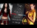 Top 10 18+ Adult and Exotic Web Series in Hindi On Netflix | Amazon prime video | Movie showdown