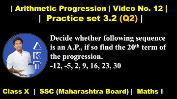 Arithmetic Progression | Class X | Mah. Board (SSC) | Practice set 3.2 (Q2)