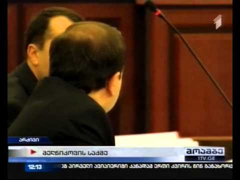 ახალაიასა და მელნიკოვის პროცესი სააპელაციო სასამართლოში